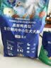 LEGENDSANDY蓝氏狗粮真鲜乳鸽中小型犬泰迪比熊生骨肉冻干鲜肉犬粮1.5kg*6包 实拍图