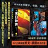 末日钟声—守望者宇宙与DC宇宙的惊天对撞 实拍图