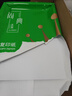 齐心（COMIX）绿尚典A4打印纸 70g 500张*5包 双面丝滑畅打a4复印纸 办公传真学生绘图 整箱2500张【热销爆款】 实拍图