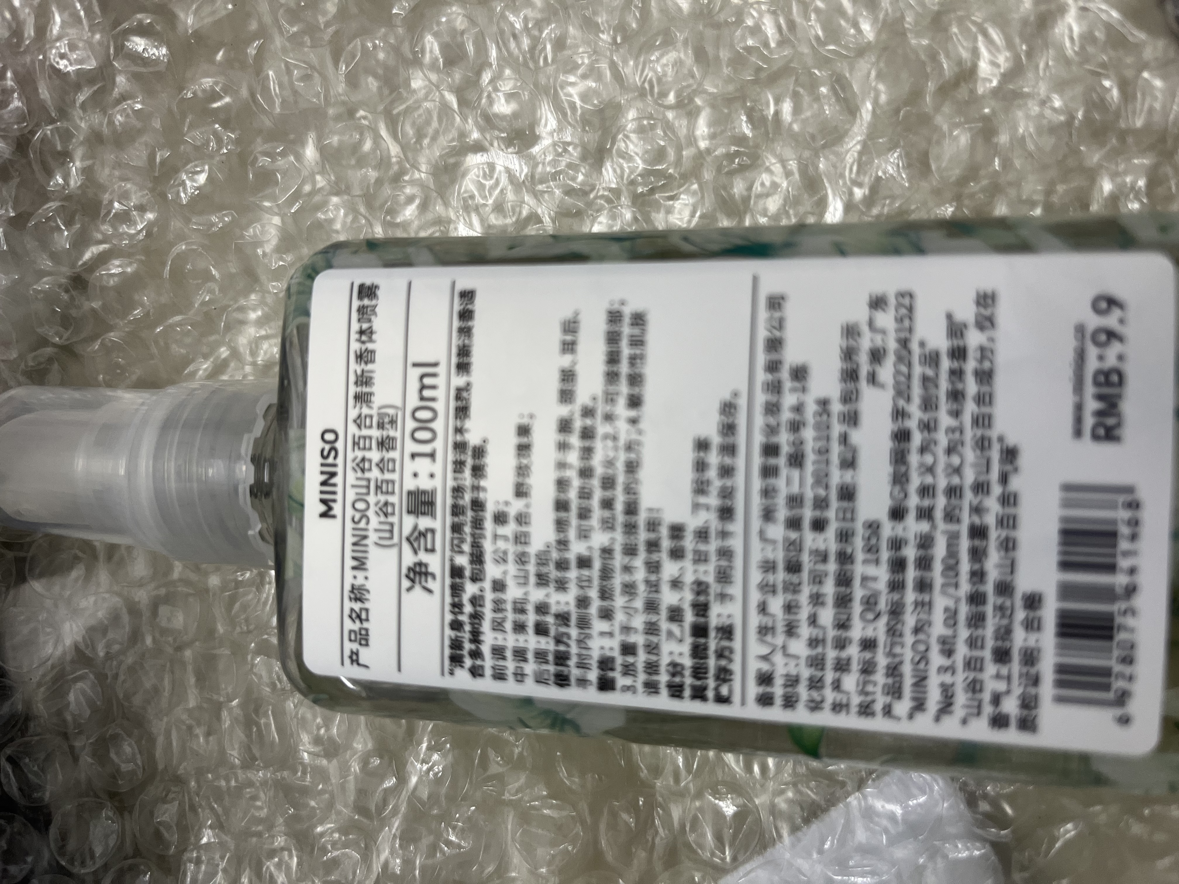 名创优品（MINISO）香水香氛香体喷雾 便携通勤约会出街女生男士体香 衣服除臭烟味 山谷百合 100ml 实拍图