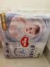 好奇（Huggies）铂金装小桃裤纸尿裤NB84片(5kg以下)尿不湿【夏季散热王】 实拍图