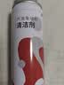 本田原厂依工聚合发动机清洁剂 燃油宝 250ml 京东养车 奥德赛 雅阁 实拍图