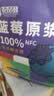 农品多（NONG PIN DUO）蓝莓原浆100%NFC纯果汁独立小袋全果榨浆果蔬饮品花青素饮料 实拍图