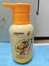 DELIISTON英国生姜防脱洗发水防脱发固发滋养头发密控油去屑持久蓬松300ml 【一瓶防脱、三瓶增密】正品有防伪 无效全额退 实拍图