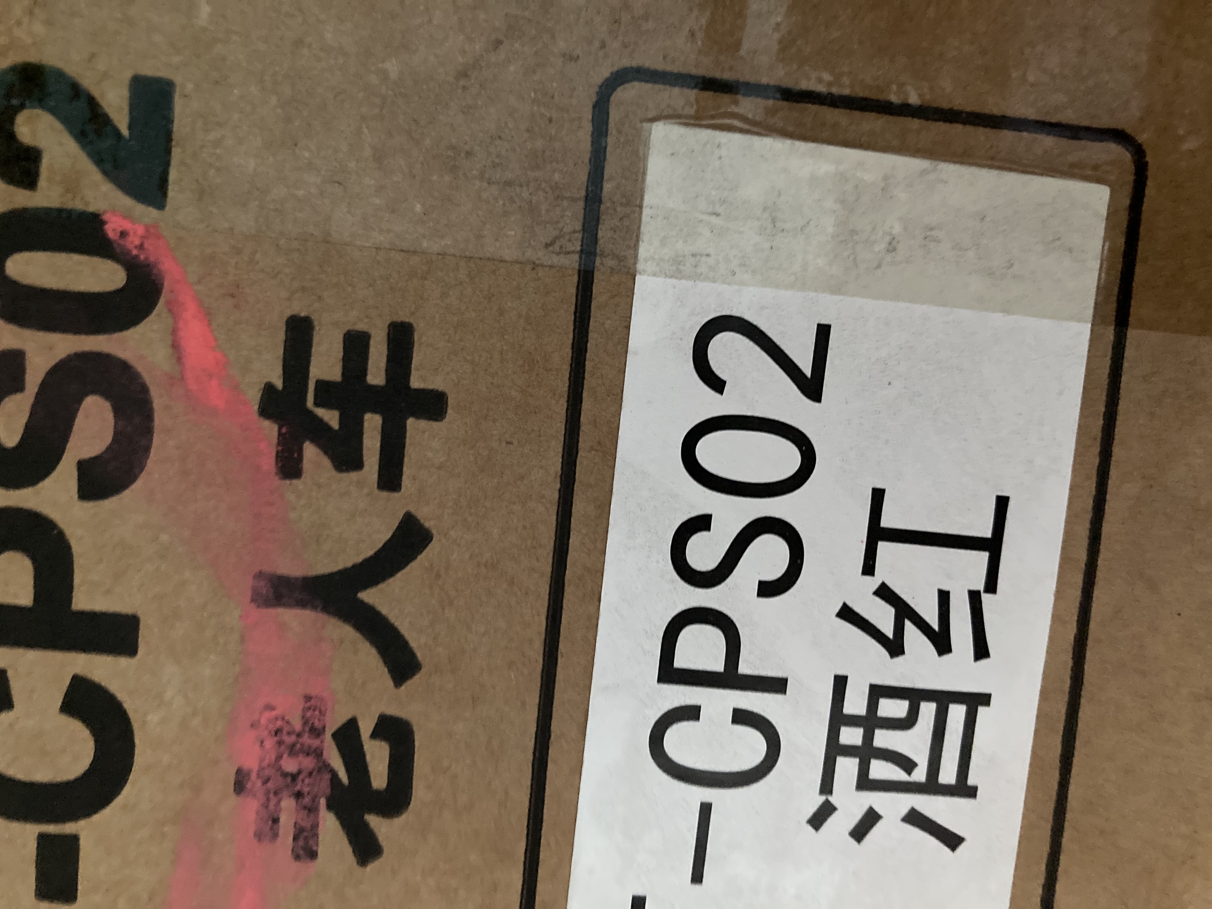 TacaoF AKE CARE OF日本特高步老人助力行走器手推车轮椅折叠老年人轻便旅行手推车 【基础款】CPS02酒红(2.9kg) 实拍图