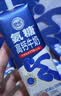 舒化奶0乳糖 氨糖高钙 220ml*12盒 牛奶整箱自营 企业团购 中秋礼盒装 实拍图