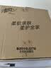 清风有芯卷纸 金装4层200克*27卷 高克重卫生纸卷筒纸 厕纸纸巾整箱 实拍图