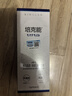 培克能 OK镜RGP硬性隐形眼镜接触镜角膜塑形镜护理液240ml*3 实拍图