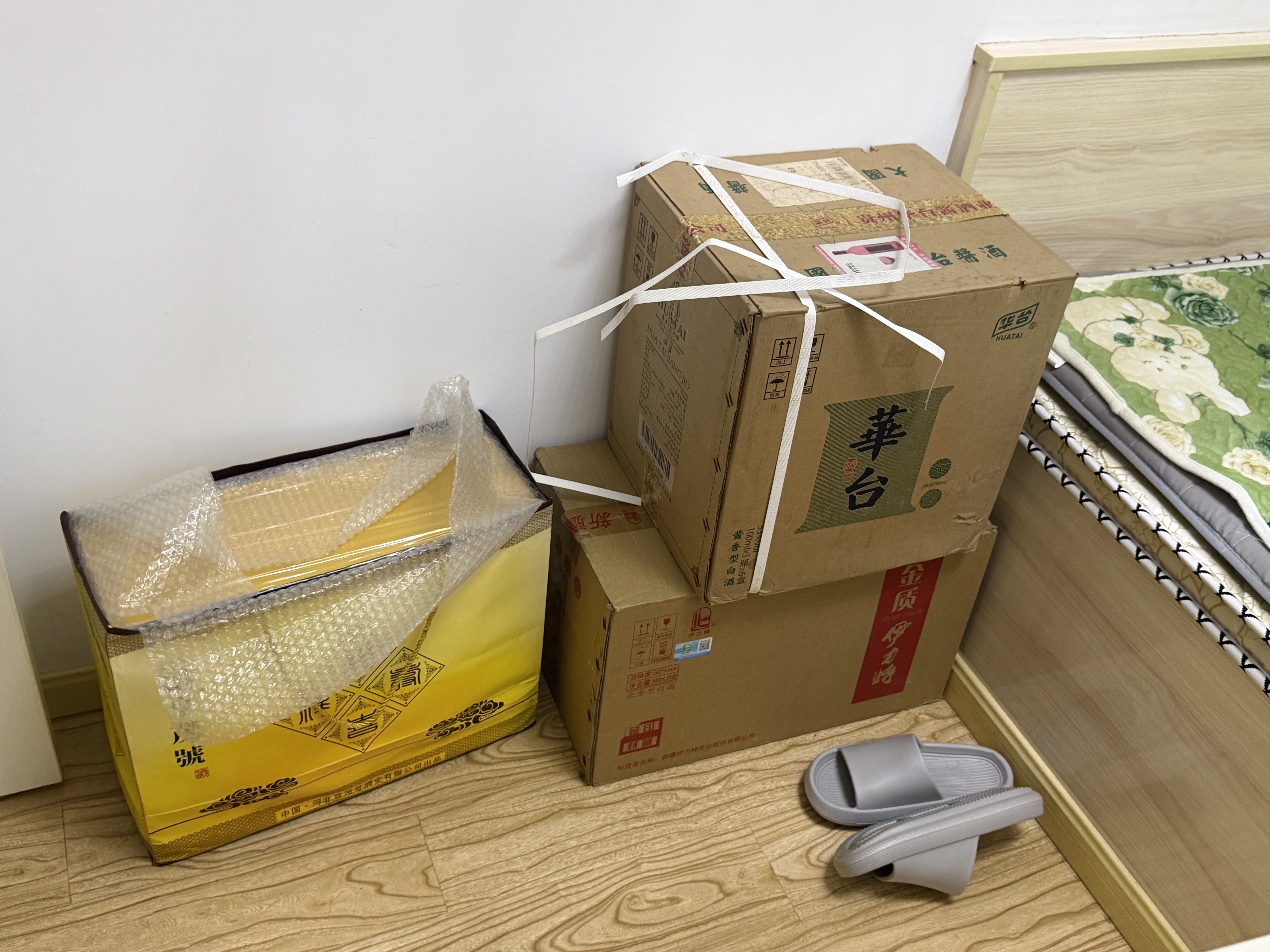 天喜玻璃茶壶加厚耐热大容量茶吧机水壶玻璃内胆泡茶壶家用办公茶具 实拍图