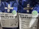 澳龙低脂处方粮狗狗减肥犬低脂处方粮胖狗狗粮成犬幼狗粮4.5kg 实拍图