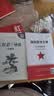 红星照耀中国和红岩导读（赠名师视频课）八年级上册必读正版课外阅读书初二8上语文课外人民阅读书籍推荐初中名著教育法布尔老师出版社经典常谈引读版【全2册】红星+红岩导读 开学季 实拍图