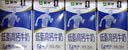 蒙牛低脂高钙牛奶 250ml*16盒 早餐伴侣健身减脂 送礼优选送礼礼盒 实拍图