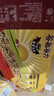 惠尔康谷粒谷力 燕麦浓浆 早餐奶整箱250ml*16盒 燕麦奶 礼盒装 实拍图