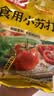 古松食用小苏打200g【烘焙】清洁帮手苏打粉碳酸氢钠 饼干面包材料 实拍图