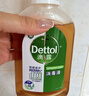 滴露（Dettol）消毒液250ml 衣物消毒水家居环境地板消毒 衣物除菌剂 灭活HPV16 实拍图