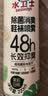 水卫士鞋子除臭杀菌喷雾220ml*3瓶鞋袜除臭剂杀菌防脚臭脚气 实拍图
