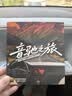 木棒人【2026新款升级】原装正版车载u盘无损音乐2026京东自营正版 实拍图