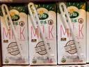 阿尔乐德国原装进口脱脂纯牛奶 200ml*24盒3.6g蛋白早餐礼盒整箱装 实拍图