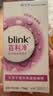百利泠blink百利泠隐形眼镜润眼液15ml*2硬性角膜接触镜OK镜润滑液 实拍图