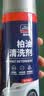 固特威柏油清洗剂沥青清洁强力去污粘胶去除剂汽车除胶剂不伤车漆 实拍图