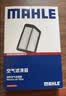 马勒（MAHLE）机油滤芯机滤QZJD2(思域/雅阁/飞度/XRV/CRV/锋范/冠道/皓影/型格 实拍图
