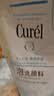 珂润（Curel）氨基酸洗面奶温和清洁敏感肌男女士自营 保湿洁面泡沫补充装130ml 实拍图