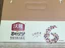 沃隆每日坚果750g/30袋坚果炒货孕妇零食核桃仁休闲零食节日中秋礼盒 实拍图
