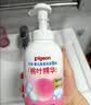 贝亲（Pigeon）洗发水沐浴露 含桃叶精华 婴儿洗发沐浴二合一 500ml IA209 实拍图