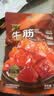 来伊份卤牛蹄筋原味130g牛板筋卤味熟食肉干肉脯下酒菜筋头巴脑休闲零食 实拍图
