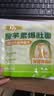 白象【孙颖莎同款】方便面 魔芋爆肚即食代餐饱腹健身267g*3袋 夜宵 实拍图