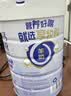 享牧鲜（XIANGMUXIAN）羊奶粉中老年成人无蔗糖富硒高钙多维配方中老年羊奶粉罐装820g 实拍图