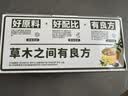 草木方胖大海金银花罗汉果甘草菊花茶210g吸烟者清润喉教师节礼物养生茶 实拍图