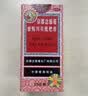 京都念慈菴蜜炼川贝枇杷膏150ml 润肺化痰 止咳平喘 护喉利咽 感冒咳嗽用药 调心降火  实拍图
