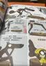 穿内裤的狼 全新套装8册（7册图画书+1册益智游戏书）培养孩子独立思考 形成自己的价值判断与处世哲学 图画书 奇想国童书  实拍图