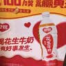 银鹭【任嘉伦推荐】花生牛奶复合蛋白饮料450ml*15瓶 整箱 实拍图