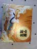 塔塔牧场宁夏盐滩羊肉新鲜现杀10斤整半只羔羊烧烤国庆礼品礼盒源头直发 实拍图