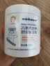 sakose凡士林儿童舒润保湿霜500g多效儿童面霜身体乳护手霜滋润修护止痒 实拍图