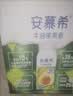 伊利安慕希利乐冠牛油果燕麦酸奶200g*10瓶/箱 中秋礼品 礼盒装 实拍图