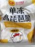 正大琵琶腿3斤 鸡腿鸡肉鸡腿肉生鲜早餐鸡肉 实拍图