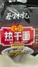 蔡林记正宗武汉热干面湖北特产速食方便面早餐拌面原味5连包650g 实拍图