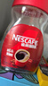 雀巢（Nestle）醇品速溶美式黑咖啡粉冲泡后*0糖健身燃减防困瓶装50g 实拍图