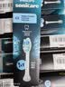 飞利浦（PHILIPS）电动牙刷头牙菌斑清洁型适配钻石3/7/9系列HX6730HX6761HX6806HX3226HX6721HX5181官方旗舰 3支 【C2洁净型】 实拍图
