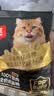 顽皮小金盾100%鲜肉全价成猫粮冻干猫粮100g鸭肉配方 实拍图
