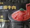 海底捞捞捞派滑牛肉150g*3盒装 冷冻调制牛肉片涮锅炒菜烤肉火锅食材 实拍图