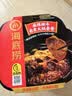 海底捞自热火锅 方便速食免煮速食露营出游零食 麻辣嫩牛火锅435g 实拍图
