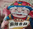 杨大爷柴火烟熏腊味四川风味特产咸肉五花川味腊肉1斤装500g 需烹饪食用 实拍图