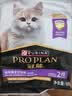 冠能猫粮幼猫猫粮3周-12月龄2.5kg 全价猫粮 添加牛初乳 增肥发腮 实拍图