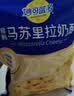 妙可蓝多马苏里拉芝士碎450g 奶酪碎  焗饭披萨拉丝烘焙原料 实拍图