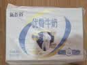 蒙牛新养道优骨无乳糖全脂牛奶200ml*10盒 送礼盒装送礼礼盒 实拍图