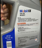 美孚（Mobil）全合成汽机油5W-30 SP级4L美孚1号极光银汽车保养京东养车自营 实拍图